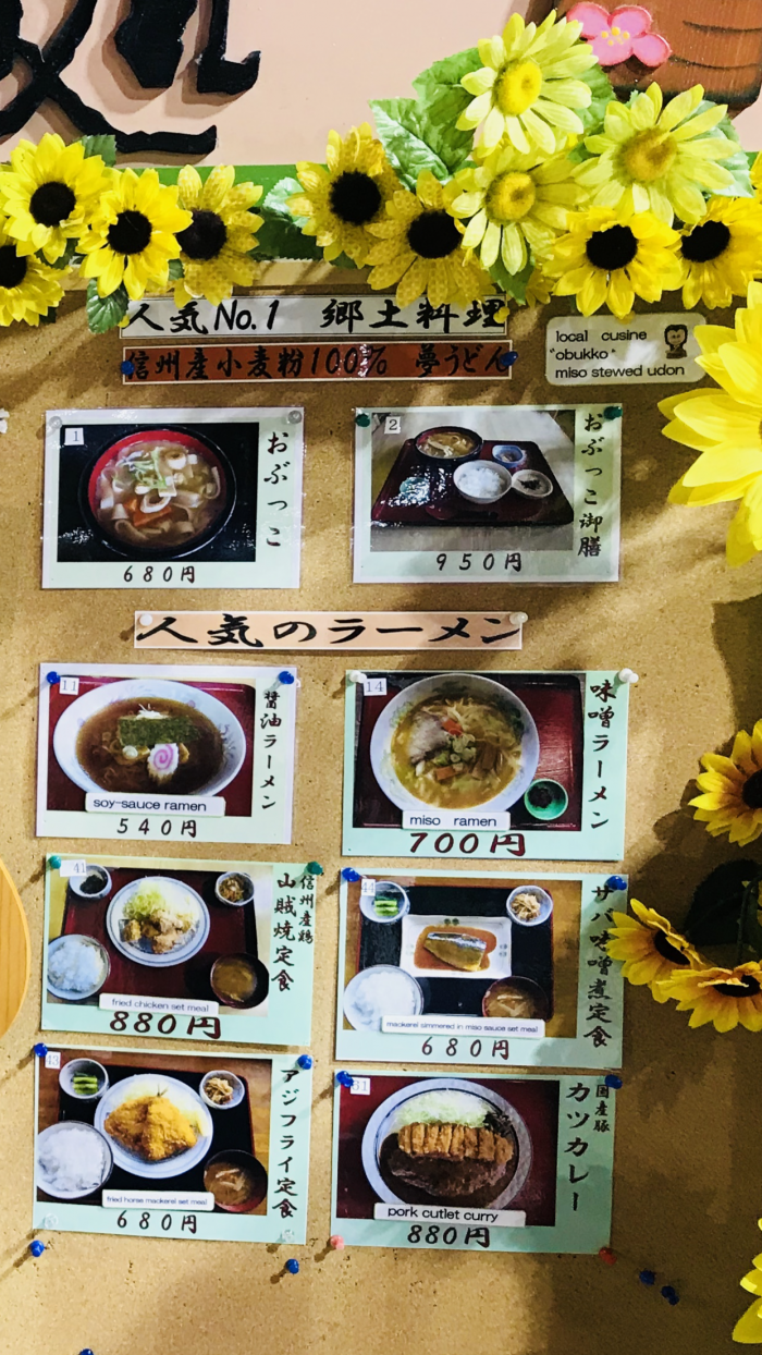 長野市地産地消推進協議会の認定しゃもじ