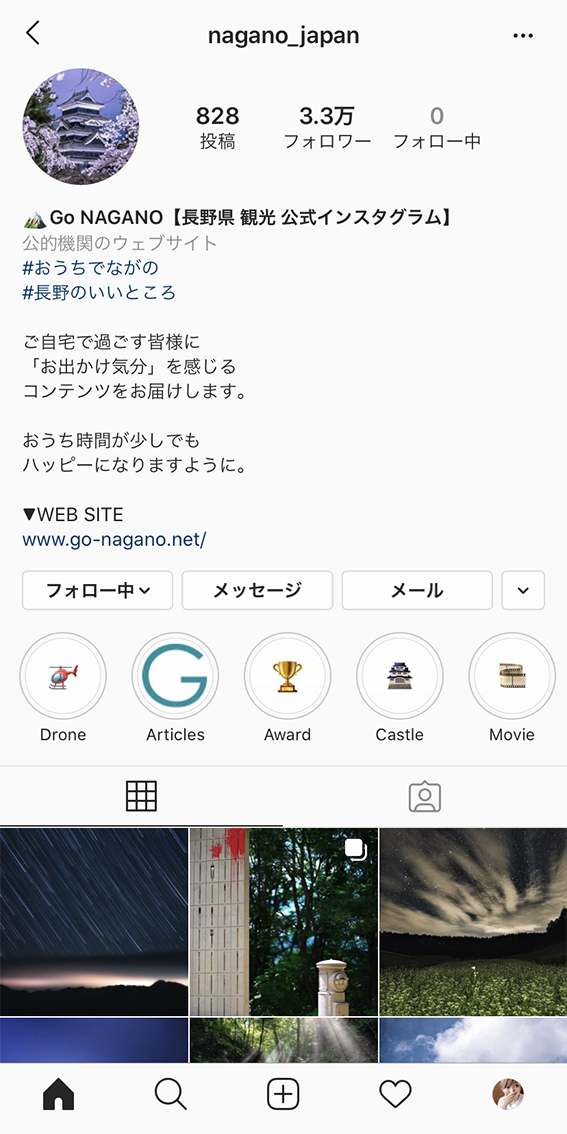 長野県観光公式インスタグラム