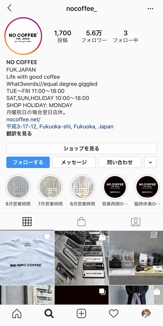 nocoffeeインスタグラム
