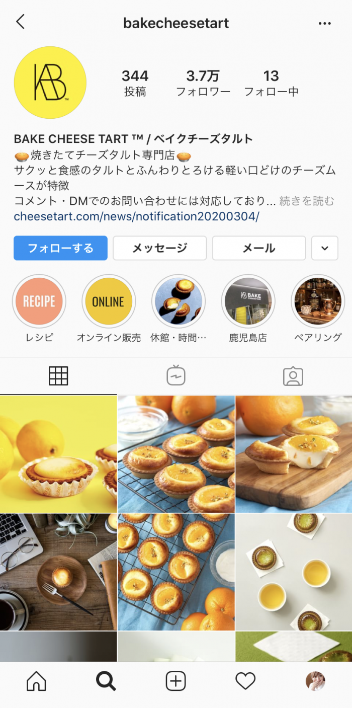 ベイクチーズタルト