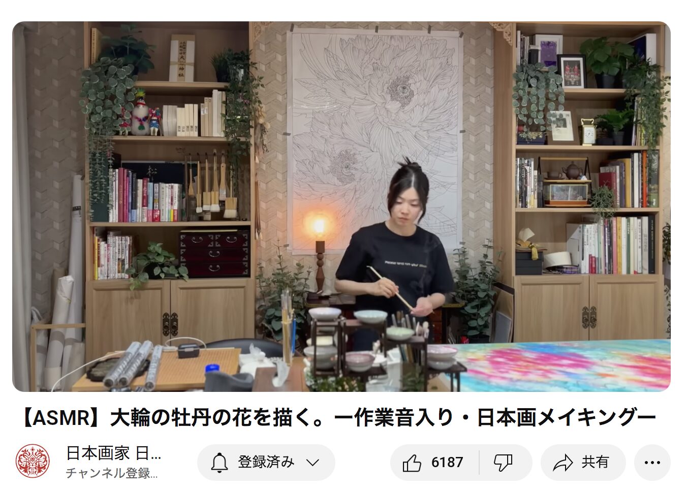 日月美輪・日本画家・牡丹